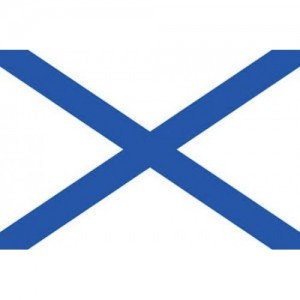 Флаг Андреевский